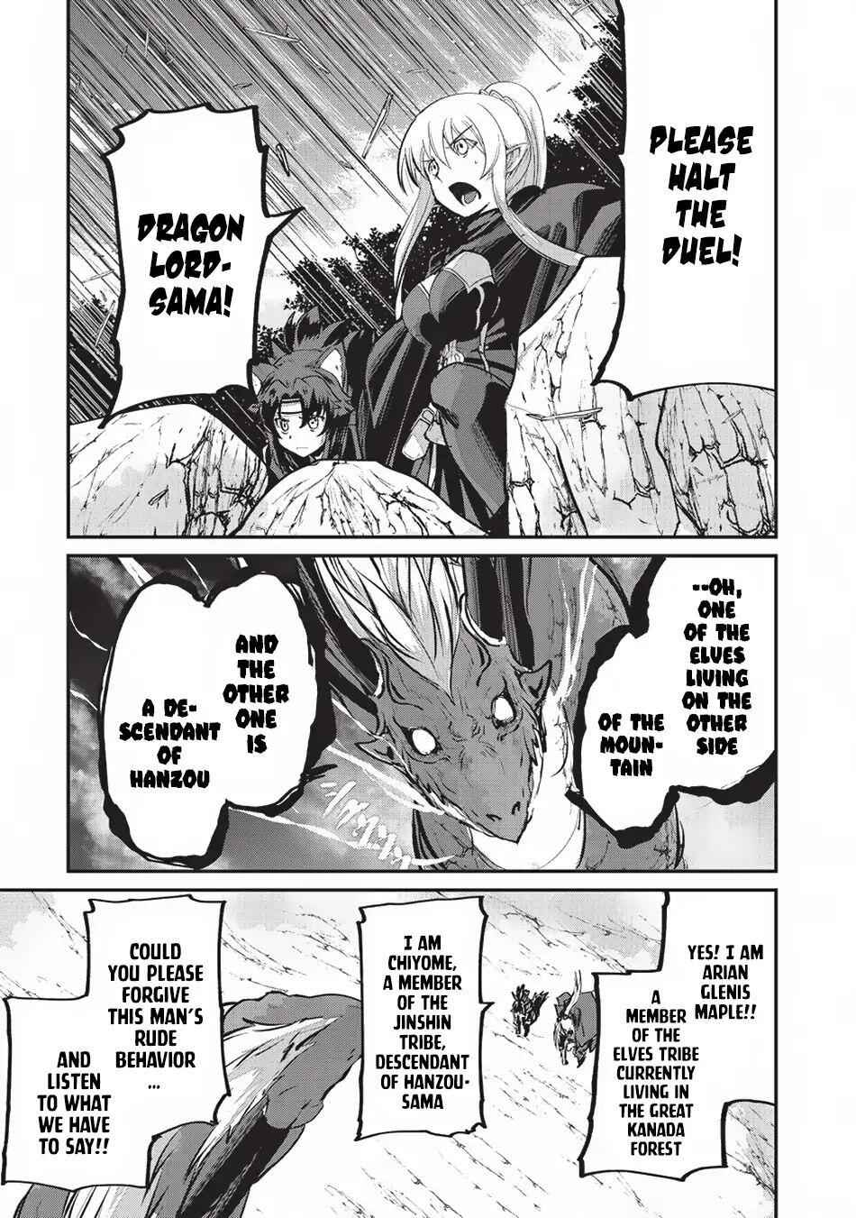 Skeleton Knight in Another World Chapter 23 17